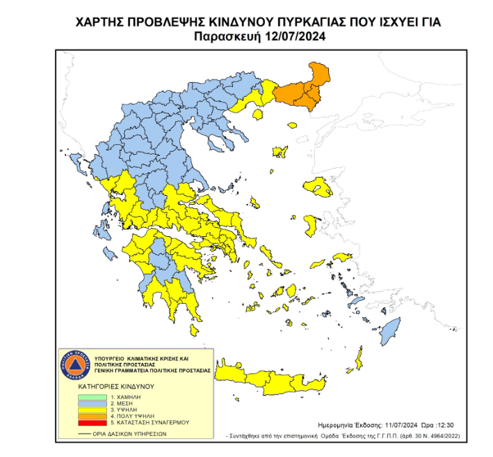 Καιρός: Ήρθε για να μείνει ο καύσωνας – Οι περιοχές σε υψηλό κίνδυνο πυρκαγιάς