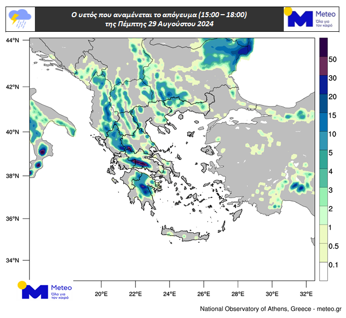 Meteo: 1η μέρα αστάθειας – Πού αναμένονται βροχές και καταιγίδες