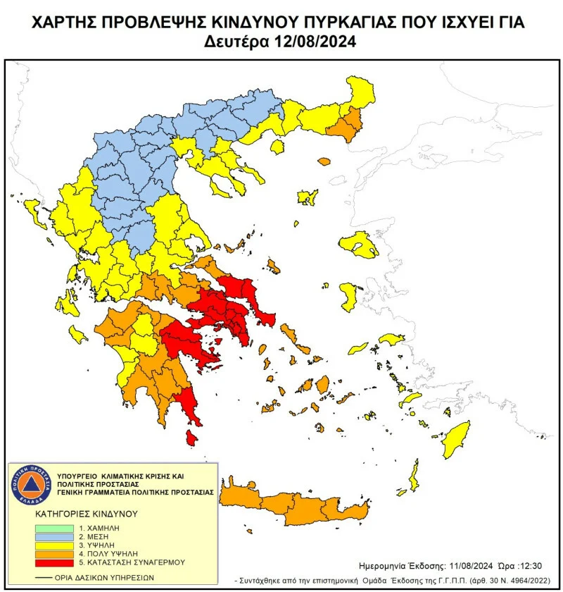 Χάρτης επικινδυνότητας πυρκαγιάς: Στο κόκκινο και σήμερα η Αττική – Υψηλός κίνδυνος σε 7 Περιφέρειες