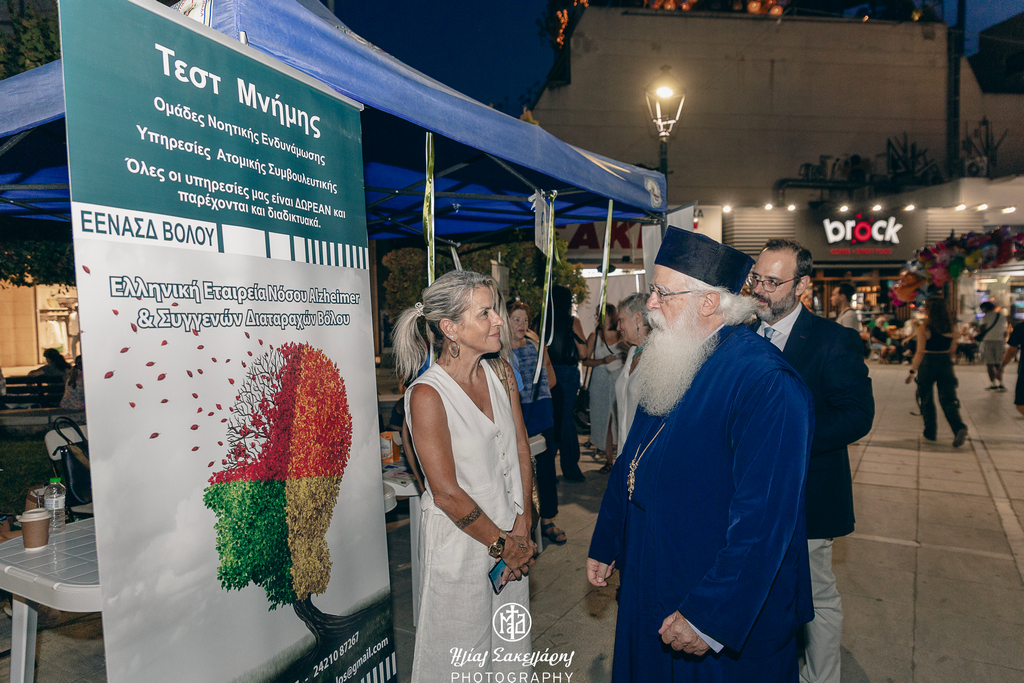 “Ένα χρόνο μετά, Όλοι μαζί μια αγαλιά” – 1ο φεστιβάλ φορέων υγείας της Μητρόπολης